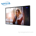86 дюйм Экрани бузурги берунии LCD